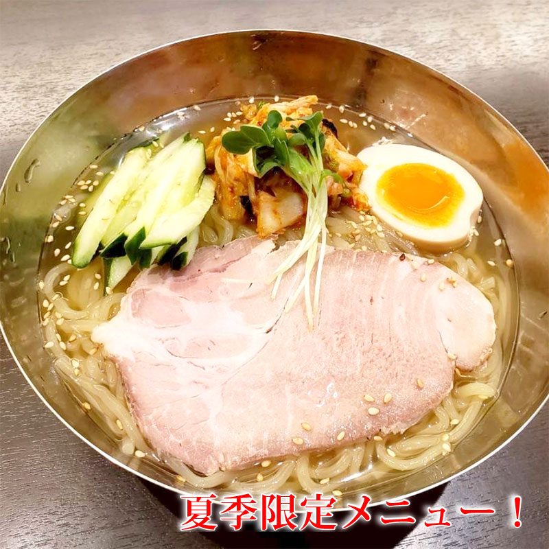 盛岡冷麺